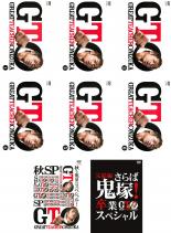 全巻セット【送料無料】【中古】DVD▼GTO 2012年（8枚セット）第1話〜最終話＋秋も鬼暴れスペシャル、さらば鬼塚！卒業スペシャル▽レンタル落ち