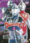 【中古】DVD▼ウルトラマンガイア TVシリーズ 2 レンタル落ち