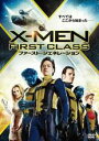 【バーゲン】【中古】DVD▼X-MEN:ファ