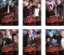 全巻セット【中古】DVD▼疾風 虹丸組(6枚セット)第1話〜第6話 最終 レンタル落ち