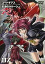 【中古】DVD▼コードギアス 反逆のルルーシュR2 volume07(第17話~第19話) レンタル落ち