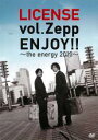 【バーゲン】【中古】DVD▼LICENSE vol.ZEPP ENJOY!!the energy 2010 レンタル落ち