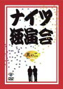 &nbsp;JAN&nbsp;4534530051073&nbsp;品　番&nbsp;ANRB55077&nbsp;出　演&nbsp;ナイツ&nbsp;制作年、時間&nbsp;2011年&nbsp;87分&nbsp;製作国&nbsp;日本&nbsp;メーカー等&nbsp;アニプレックス&nbsp;ジャンル&nbsp;お笑い／漫才&nbsp;&nbsp;【コメディ 爆笑 笑える 楽しい】&nbsp;カテゴリー&nbsp;DVD【コメディ 爆笑 笑える 楽しい】&nbsp;入荷日&nbsp;【2023-09-01】【あらすじ】2011年9月2日、3日に行われたライブ（国立演芸場）を完全収録。※レンタル店で使用したレンタル落ちの中古品です。レンタル用DVDケースでの発送となります。