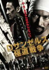 【バーゲン】【中古】DVD▼ロサンゼルス 極道戦争 レンタル落ち