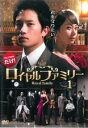 &nbsp;JAN&nbsp;4532612103788&nbsp;品　番&nbsp;CPDP10474SET9&nbsp;出　演&nbsp;チソン／ヨム・ジョンア／チャ・イェリョン／キム・ヨンエ／ドンホ&nbsp;制作年、時間&nbsp;2011年&nbsp;1180分&nbsp;製作国&nbsp;韓国&nbsp;メーカー等&nbsp;エスピーオー&nbsp;ジャンル&nbsp;洋画／海外TV／韓国ドラマ／人間ドラマ／ドラマ&nbsp;カテゴリー&nbsp;DVDセット&nbsp;入荷日&nbsp;【2023-09-05】【あらすじ】森村誠一のベストセラー小説『人間の証明』が、35年の時を経て韓国ドラマ化！JK一族の次男の妻インスクは15年前、容疑者にされた孤児院の少年ジフンを救う。以来ふたりは深い信頼で結ばれていた。ソウル地検の検事となったジフンは、かつて自身が疑いをかけられた事件の真犯人を自ら検挙し、スター検事になる。しかし恩人インスクが一族の中で窮地に追い込まれている事実を知るや、検事をやめJKの顧問弁護士になる。そしてある外国人の殺害事件が発生。ジフンは徐々に明らかになる事件の糸口が全てインスクに関連していることに気づく。TSUTAYA限定※レンタル店で使用したレンタル落ちの中古品です。レンタル用DVDケースでの発送となります。