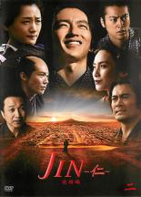 【中古】DVD▼JIN 仁 完結編 2(第2話～第3話) レンタル落ち