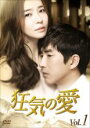 全巻セット【送料無料】【中古】DVD▼狂気の愛(34枚セット)第1話~第100話 最終 字幕のみ レンタル落ち
