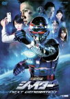 【中古】DVD▼宇宙刑事 シャイダー NEXT GENERATION レンタル落ち