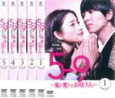 全巻セット【送料無料】【中古】DVD▼5→9 5時から9時まで 私に恋したお坊さん(5枚セット)第1話〜第10話 最終 レンタル落ち
