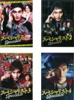 全巻セット【中古】DVD▼ドラマスペシャル スペシャリスト(4枚セット)1、2、3、4 レンタル落ち