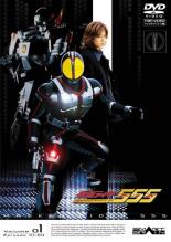 【中古】DVD▼仮面ライダー 555 ファイズ 1(第1話～第4話) レンタル落ち