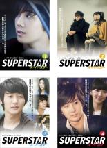 全巻セット【中古】DVD▼スーパースター(4枚セット)featuring パク ジョンミン SS501 キム キュジョン SS501 イ テソン キム ヒョンジュン SS501 字幕のみ レンタル落ち