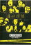 【中古】DVD▼東京腸捻転 虚心坦懐!!▽レンタル落ち 149円