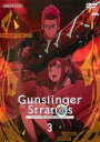 【バーゲン】【中古】DVD▼ガンスリンガーストラトス 3(第4話、第5話) レンタル落ち