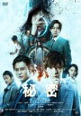 【バーゲンセール】【中古】DVD▼秘密 THE TOP SE...
