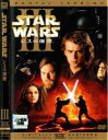 【バーゲン】【中古】DVD▼スター・ウォーズ エピソード 3 シスの復讐 レンタル落ち