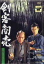 &nbsp;JAN&nbsp;4988105929227&nbsp;品　番&nbsp;DA9399&nbsp;出　演&nbsp;藤田まこと／渡部篤郎／大路恵美／小林綾子／三浦浩一&nbsp;原　作&nbsp;池波正太郎&nbsp;監　督&nbsp;井上昭／岡屋龍一／三村晴彦／小野田嘉幹／吉田啓一郎&nbsp;制作年、時間&nbsp;2000年&nbsp;92分&nbsp;製作国&nbsp;日本&nbsp;メーカー等&nbsp;松竹&nbsp;ジャンル&nbsp;邦画／邦画TV／時代劇／ドラマ&nbsp;&nbsp;【熱血　青春】&nbsp;カテゴリー&nbsp;DVD【熱血　青春】&nbsp;入荷日&nbsp;【2023-10-14】【あらすじ】舞台は、幕府老中・田沼意次が権勢をふるった江戸時代中期、安永年間の江戸の町。剣客・秋山小兵衛は、江戸屈指の剣の達人で、清濁併せ呑む度量の大きな人物。六十に近い年配ながら、四十歳も年下の娘を妻にし、旨い食べ物にも目がなく、悠々、風雅な隠居生活を送っている。※レンタル店で使用したレンタル落ちの中古品です。レンタル用DVDケースでの発送となります。