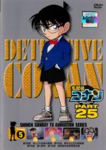 【中古】DVD▼名探偵コナン PART25 Vol 5(第796話～第799話) レンタル落ち