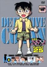 【中古】DVD▼名探偵コナン PART25 Vol 4(第792話～第795話) レンタル落ち