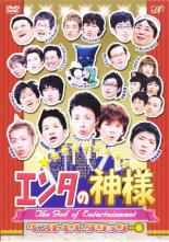 【中古】DVD▼エンタの神様 ベストセレクション 6 レンタル落ち