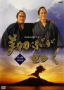 【中古】DVD▼NHK大河ドラマ 翔ぶが如く 完全版 6(第20話〜第23話) レンタル落ち