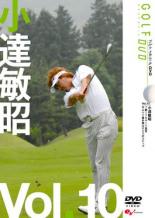 šDVDãҾ GOLF mechanic 10 7Ŵ170䡼 2ּФ5ĤΥƥå 󥿥