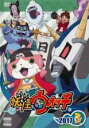 【バーゲン】【中古】DVD▼妖怪ウォッチ 2017 第3巻(第150話〜第153話) レンタル落ち