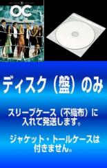 全巻セット【中古】DVD▼【訳あり】The OC オー シー サード シーズン3(12枚セット)第1話～第25話 レンタル落ち