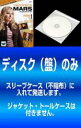 全巻セット【中古】DVD▼【訳あり】ヴェロニカ・マーズ ファイナル・シーズン3(10枚セット)第1話〜第20話 レンタル落ち