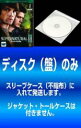 全巻セット【中古】DVD▼【訳あり】SUPERNATURAL スーパーナチュラル サード シーズン3(8枚セット)第1話~第16話 レンタル落ち