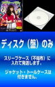 全巻セット【中古】DVD▼【訳あり】アグリー・ベティ シーズン3(12枚セット)第1話〜第24話 最終 レンタル落ち