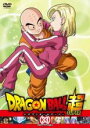 【中古】DVD▼ドラゴンボール超 スーパー 33 宇宙サバイバル編 8(第97話～第99話) レンタル落ち