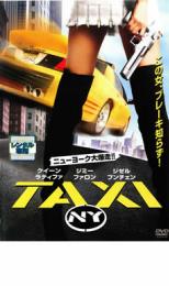 【バーゲン】【中古】DVD▼TAXI NY レンタル落ち