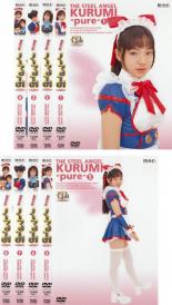 全巻セット【送料無料】【中古】DVD▼鋼鉄天使くるみ pure(8枚セット)第1話〜最終話▽レンタル落ち【テレビドラマ】
