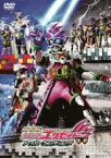 【中古】DVD▼劇場版 仮面ライダー エグゼイド トゥルー・エンディング レンタル落ち