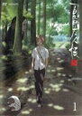 【中古】DVD▼夏目友人帳 参 1(第1話、第2話) レンタル落ち