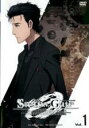 【中古】DVD▼STEINS;GATE 0 シュタインズ ゲート ゼロ 1(第1話、第2話) レンタル落ち