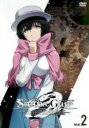 【中古】DVD▼STEINS;GATE 0 シュタインズ ゲート ゼロ 2(第3話、第4話) レンタル落ち