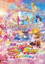 DVD▼映画 HUGっと!プリキュア ふたりはプリキュア オールスターズメモリーズ▽レンタル落ち