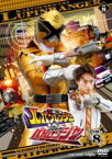 【中古】DVD▼快盗戦隊ルパンレンジャー VS 警察戦隊パトレンジャー 8(第29話～第32話) レンタル落ち