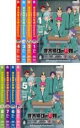 全巻セット【送料無料】【中古】DVD▼斉木楠雄のΨ難 第2期(8枚セット)第1話〜第24話 最終▽レンタル落ち