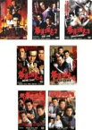 【バーゲン】全巻セット【中古】DVD▼極道三国志(7枚セット)全5巻 + 新 極道三国志 全2巻 レンタル落ち