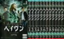 全巻セット【送料無料】【中古】DVD▼ヘイヴン シーズン5(12枚セット)第1話〜第26話 最終 字幕のみ レンタル落ち