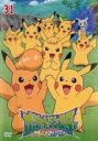 【中古】DVD▼ポケットモンスター サン&ムーン 31 レンタル落ち
