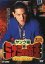 【中古】DVD▼ミナミの帝王 ヤング編 金貸し萬田銀次郎▽レンタル落ち 99円