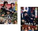 &nbsp;JAN&nbsp;4562475282320&nbsp;品　番&nbsp;EYBB61232SET2&nbsp;出　演&nbsp;杉良太郎／松本若菜／石井正則／小林直己／賀集利樹／高岡早紀&nbsp;原　作&nbsp;杉良太郎&nbsp;制作年、時間&nbsp;2016年&nbsp;180分&nbsp;製作国&nbsp;日本&nbsp;メーカー等&nbsp;エイベックス&nbsp;ジャンル&nbsp;邦画／ドラマ／時代劇／コメディ／人情喜劇&nbsp;&nbsp;【コメディ 爆笑 笑える 楽しい】&nbsp;カテゴリー&nbsp;DVDセット【コメディ 爆笑 笑える 楽しい】&nbsp;入荷日&nbsp;【2023-01-19】【あらすじ】江戸、とある町角に問題療庵という診療所があった。切盛りするのは医師である問題無ノ介、その恋人のおまる、助手の三之助である。貧しきからは診療代をとらず、また、病のみならず、患者の相談事や厄介事を親身に受け取め、立ちどころに解決する問題は、ちょっとしたウワサの町医者となっていた。そんなある日、紀州梅ノ木藩松姫用人・大岩雷衛門が無ノ介のもとを訪れ…。【収納タイトル】■医師 問題無ノ介■医師 問題無ノ介2※レンタル店で使用したレンタル落ちの中古品です。レンタル用DVDケースでの発送となります。