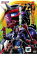 【中古】DVD▼仮面ライダー 響鬼 音撃せよ!正義の戦士!! レンタル落ち 199円