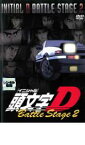 【中古】DVD▼頭文字 イニシャル D Battle Stage 2 レンタル落ち