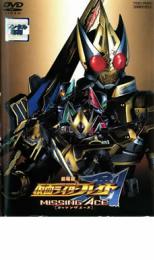 【中古】DVD▼劇場版 仮面ライダー剣 ブレイド MISSING ACE レンタル落ち