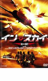 【バーゲン】【中古】DVD▼イン・ザ